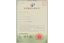 Patent certificate